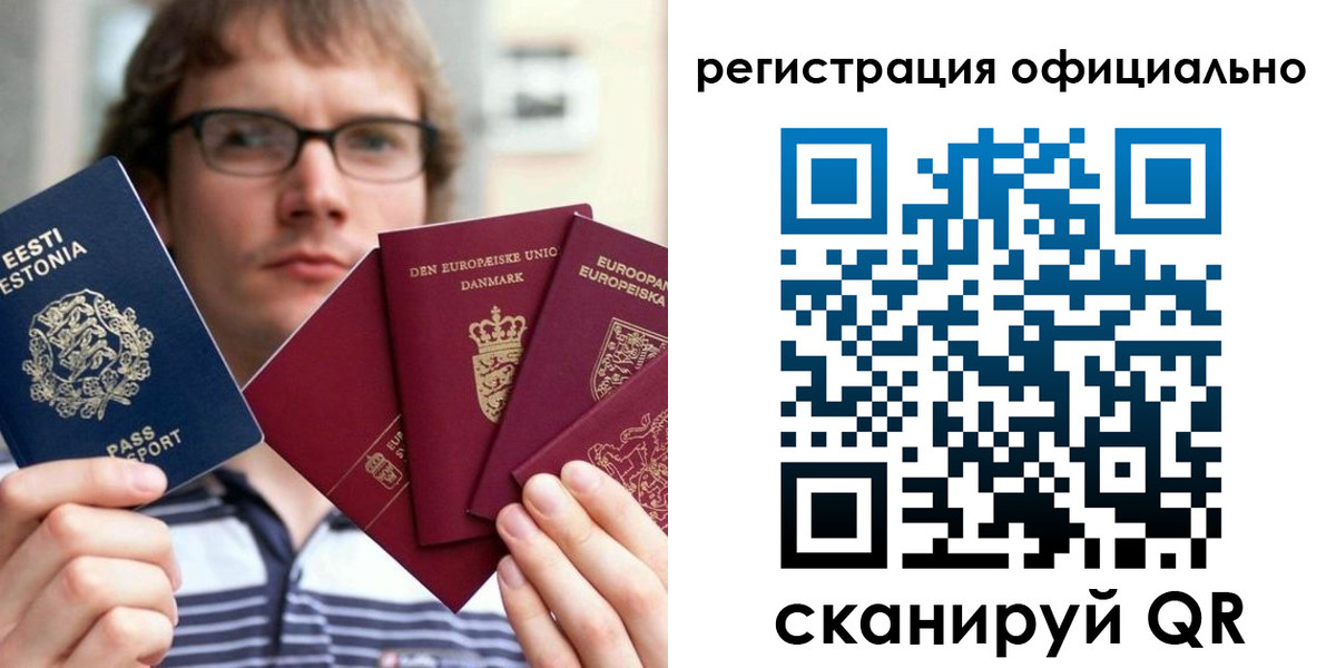 регистрация в Плавске