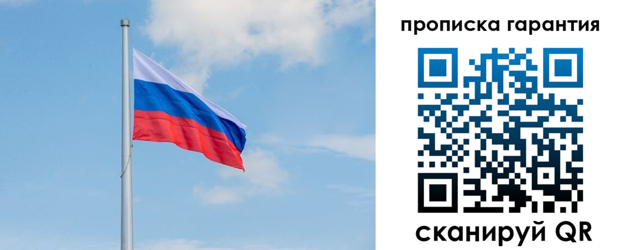 временная регистрация госуслуги в Плавске