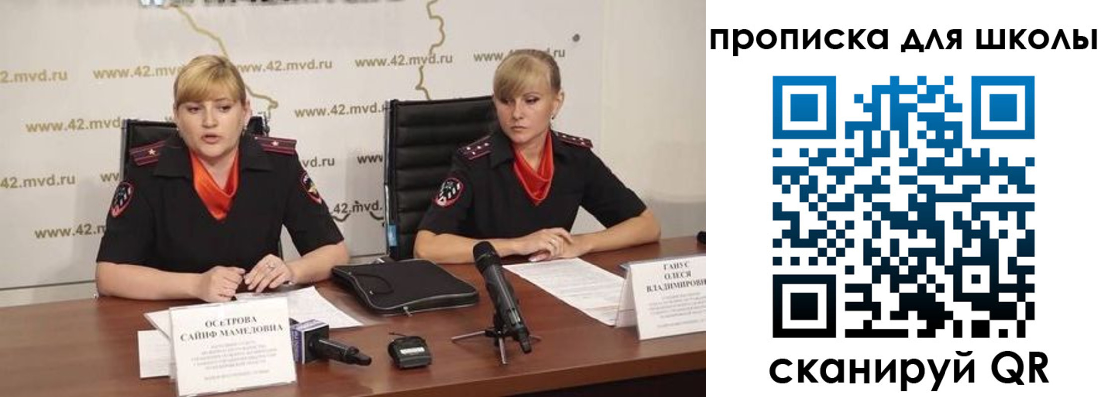 прописка от собственника в Плавске